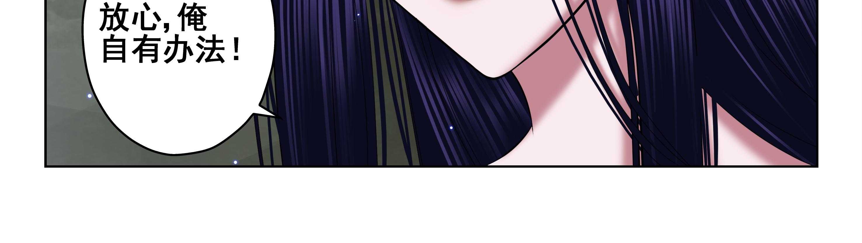第53章：29