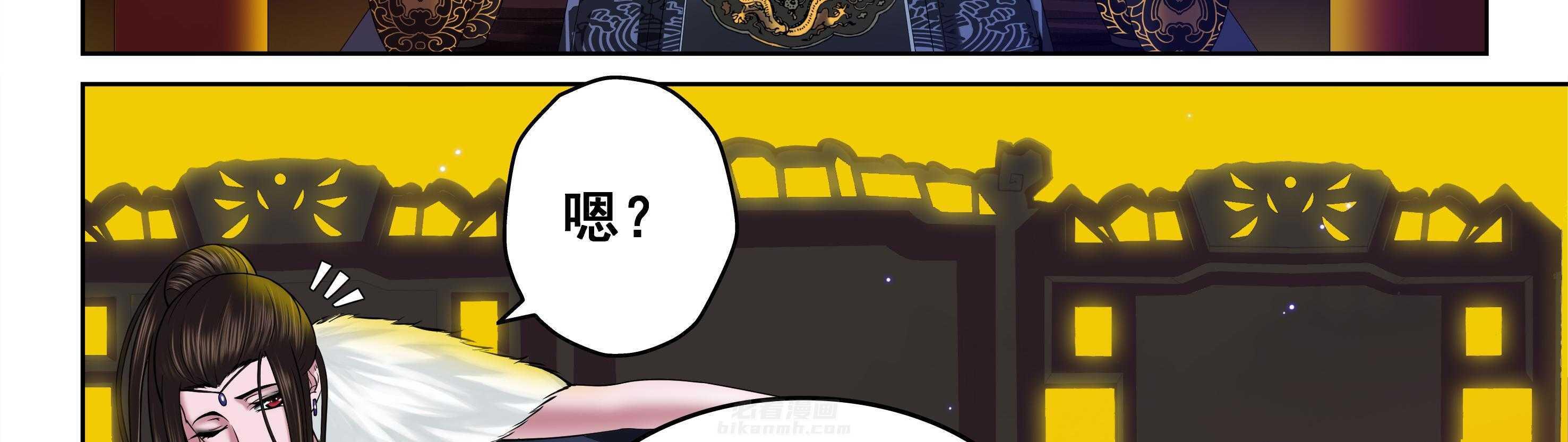 第53章：33