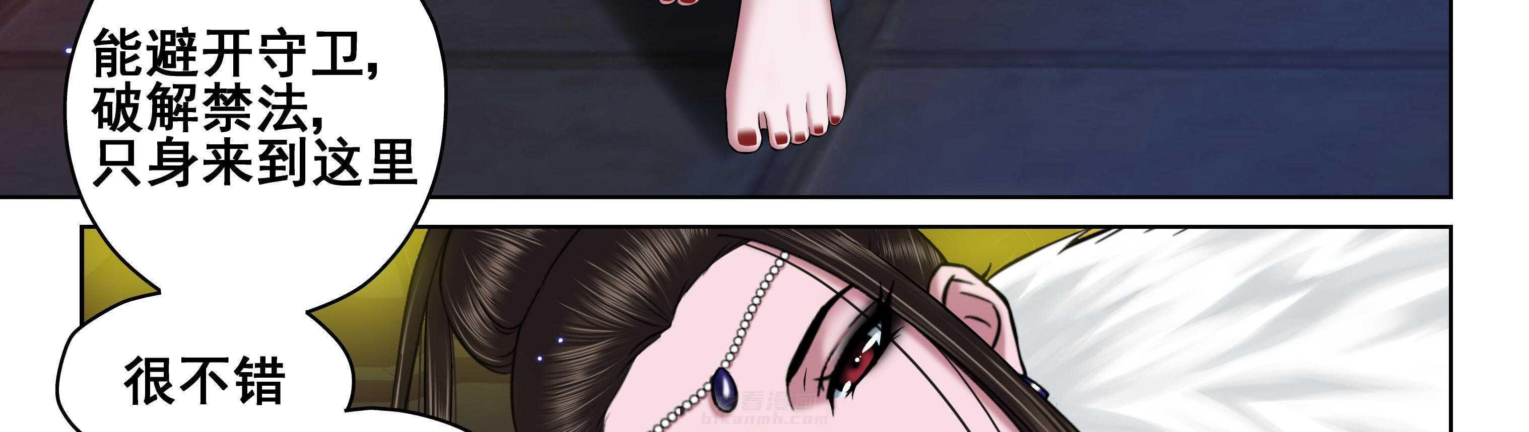 第53章：36