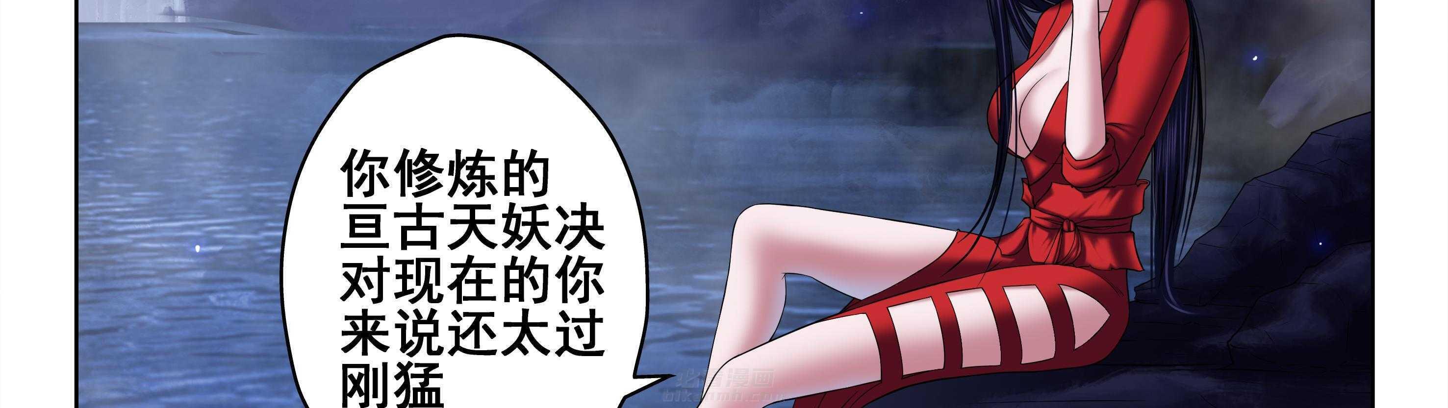 第53章：7