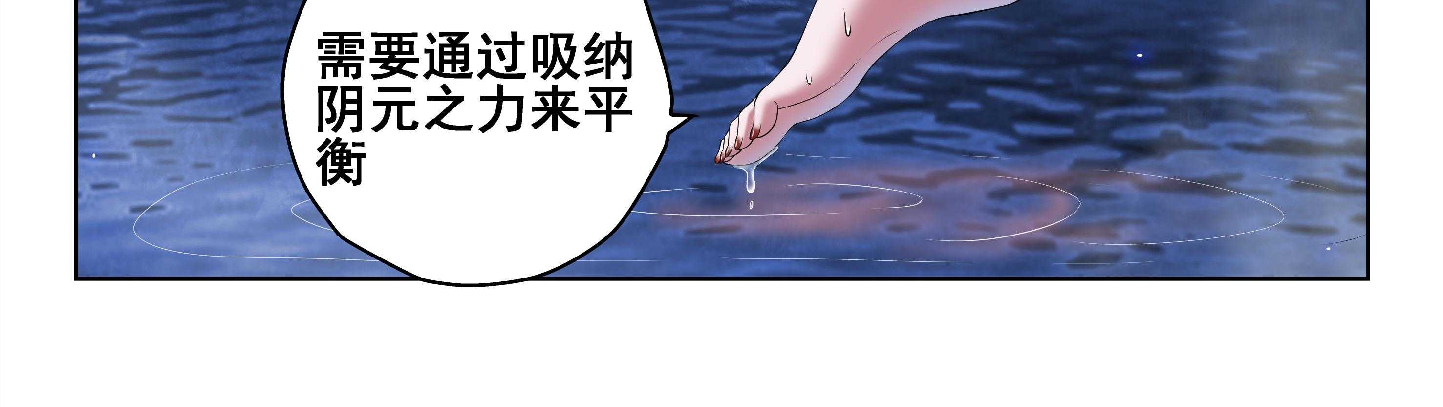 第53章：9