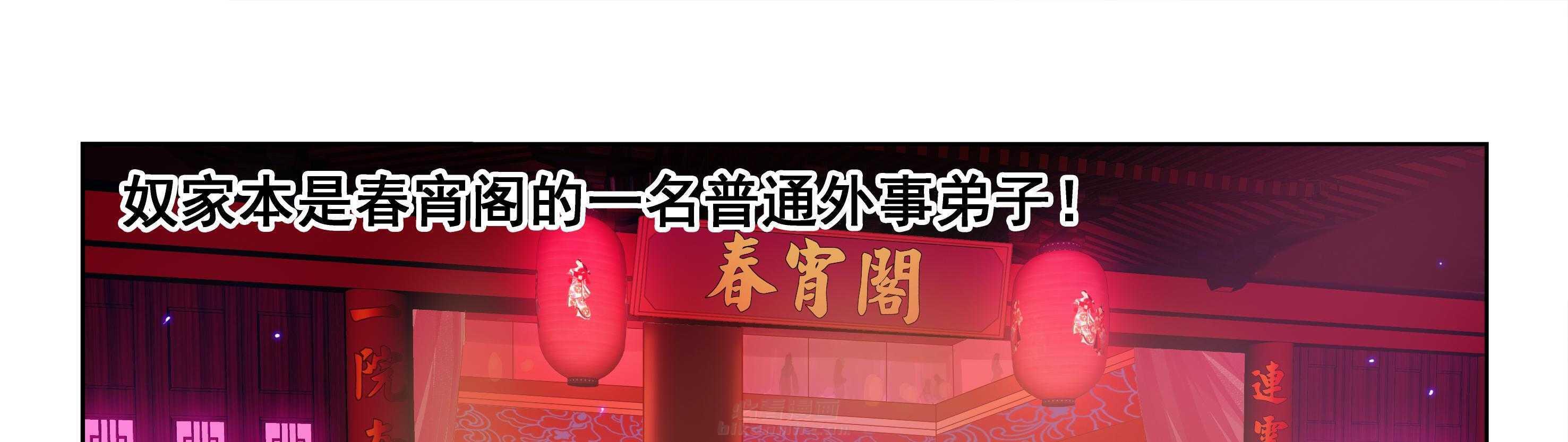 第52章：20