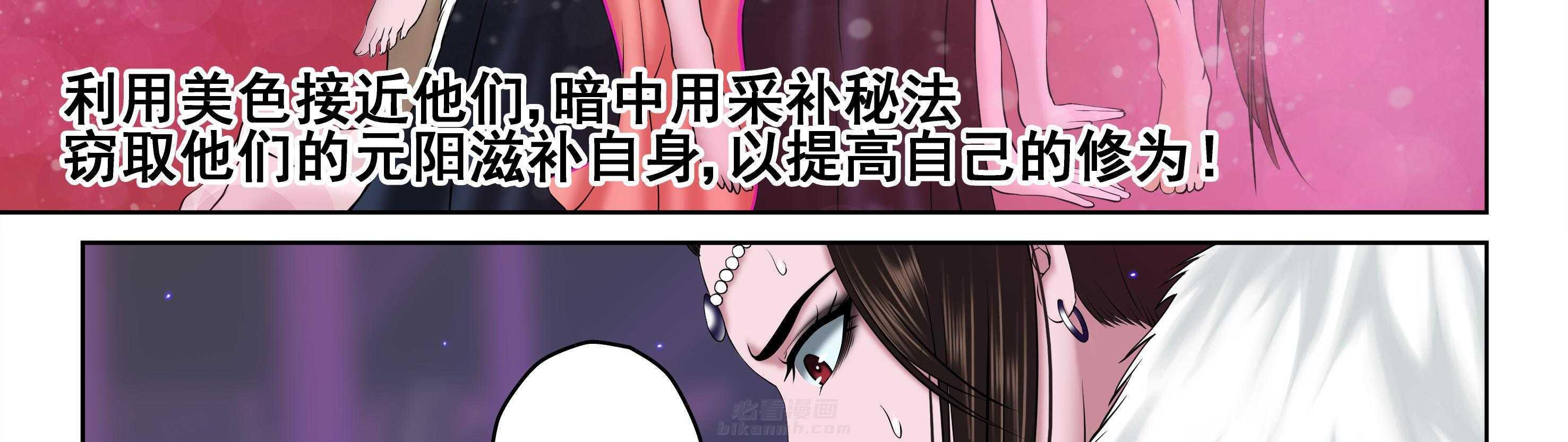 第52章：27