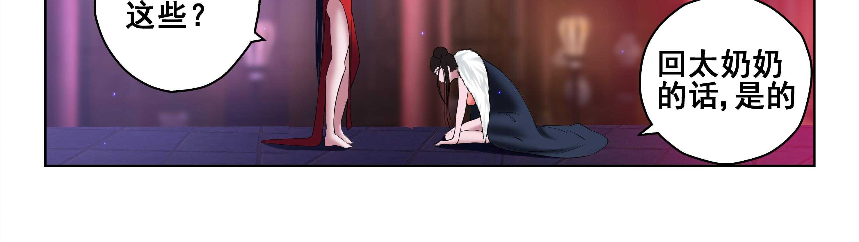 第52章：29