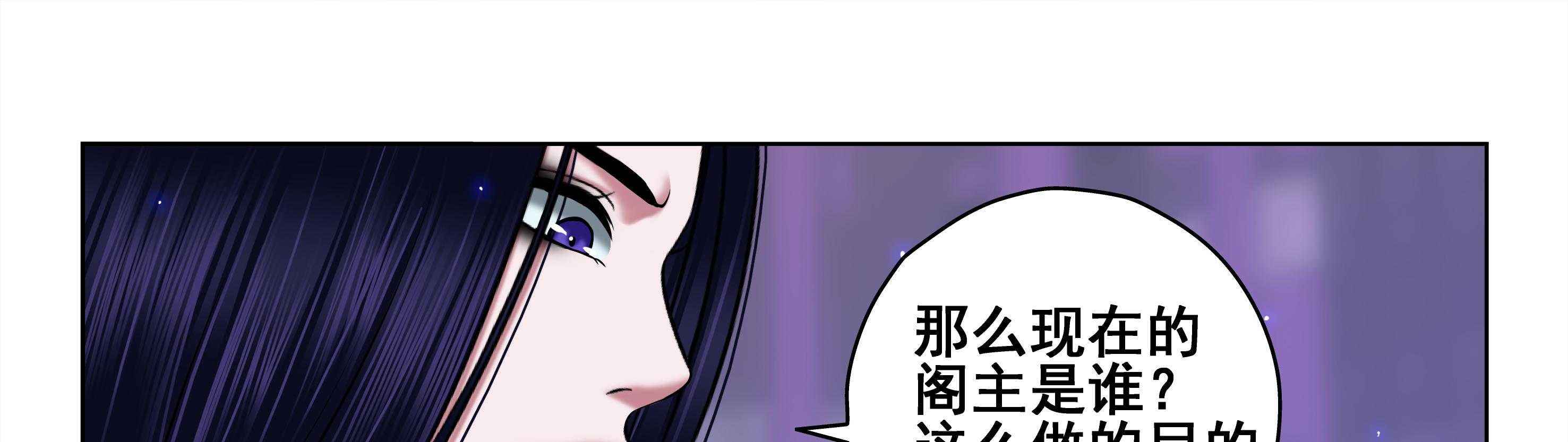 第52章：30