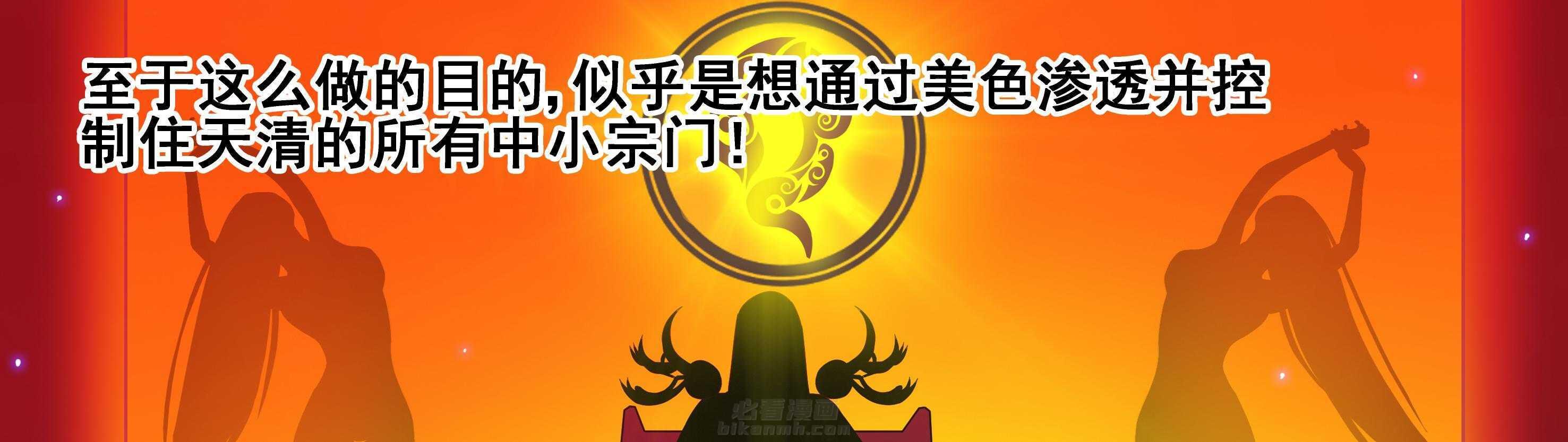 第52章：35