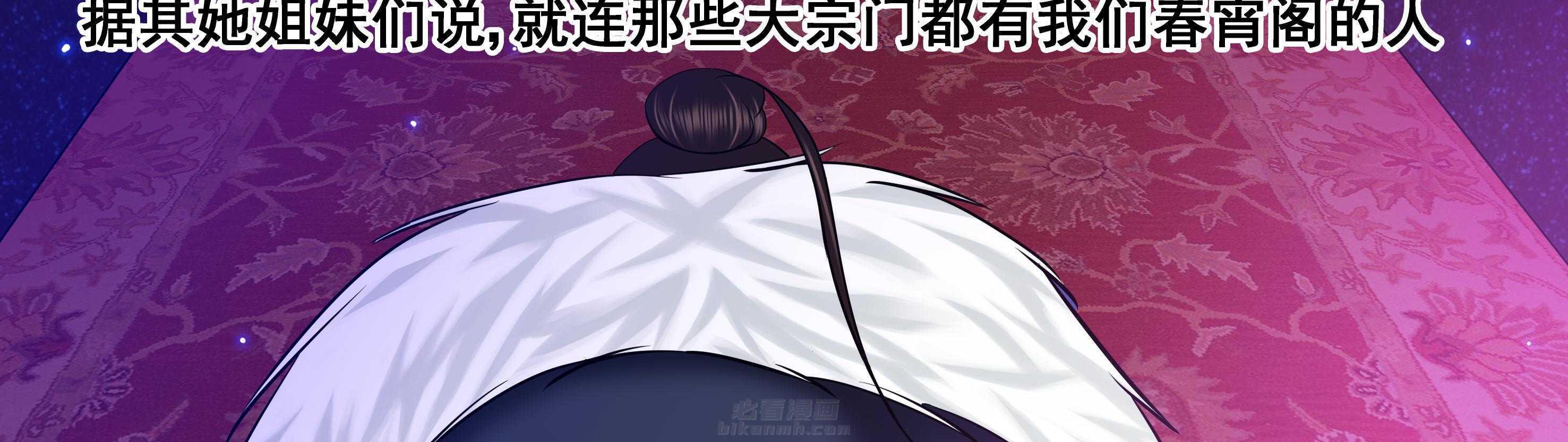 第52章：38