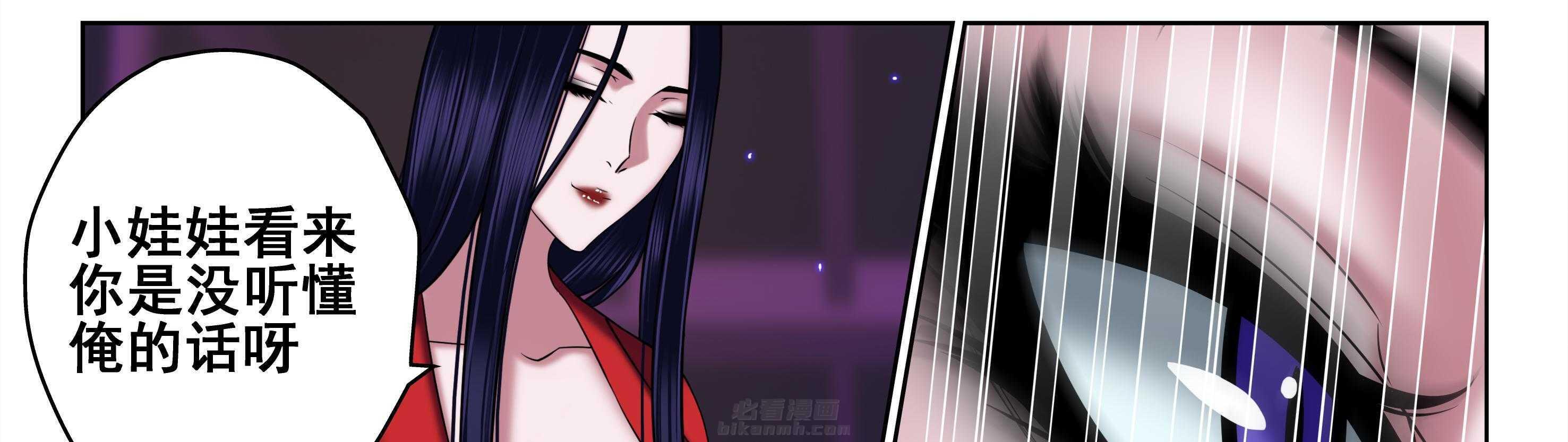 第52章：8