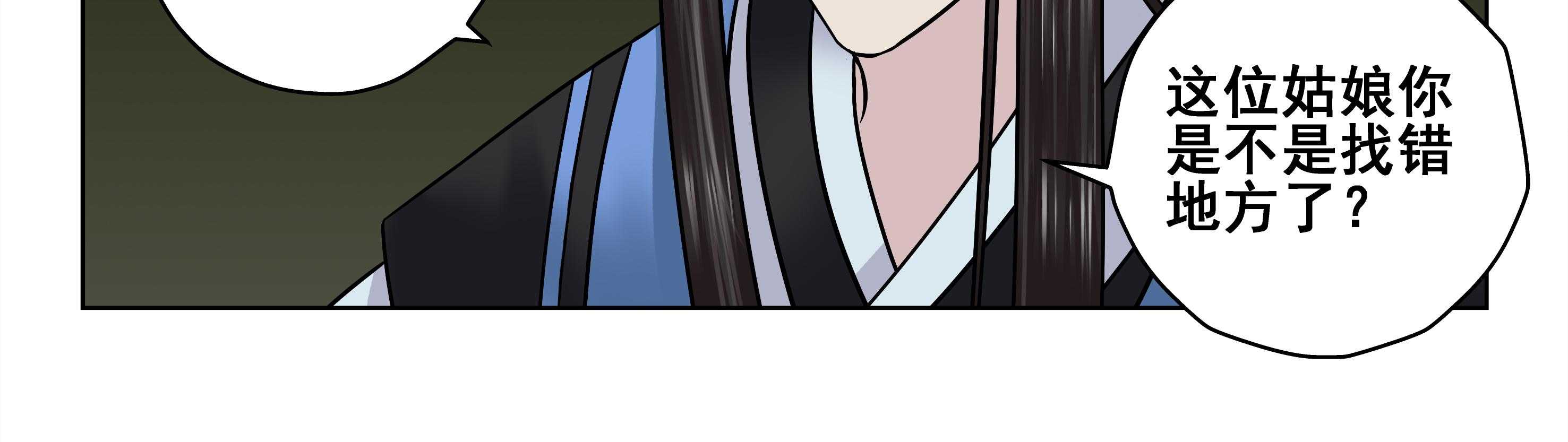 第51章：29