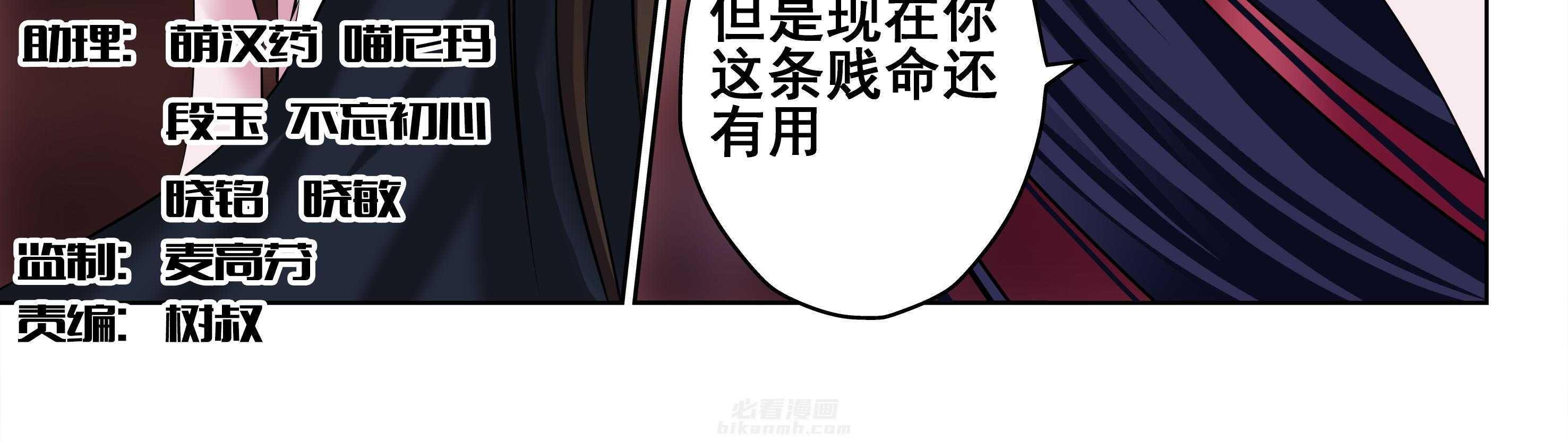 第51章：4