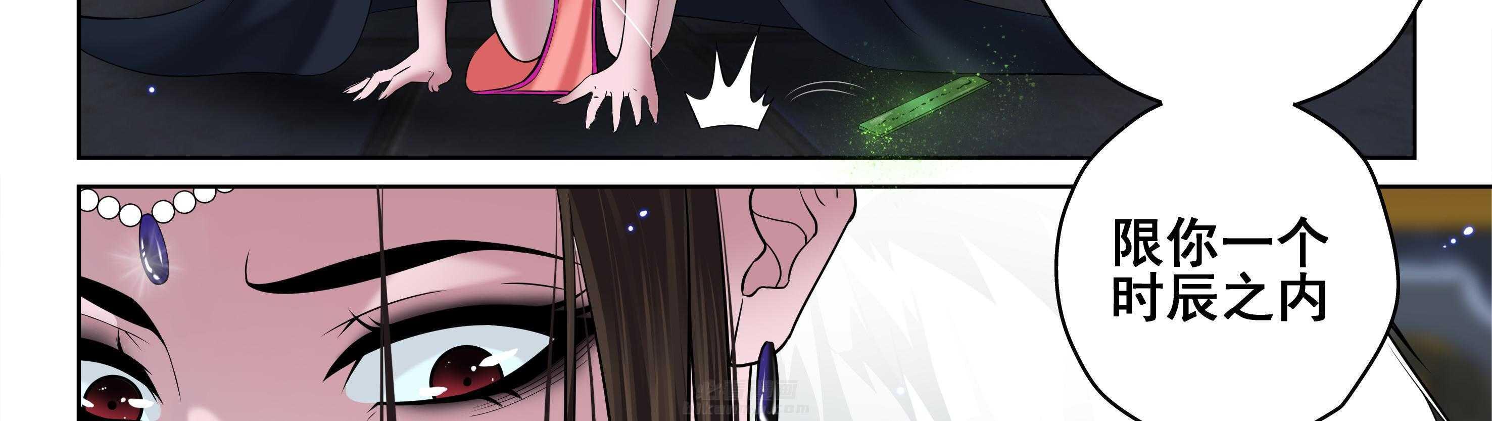 第51章：8