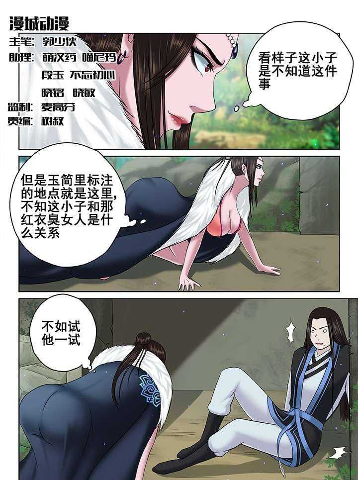 第50章：0