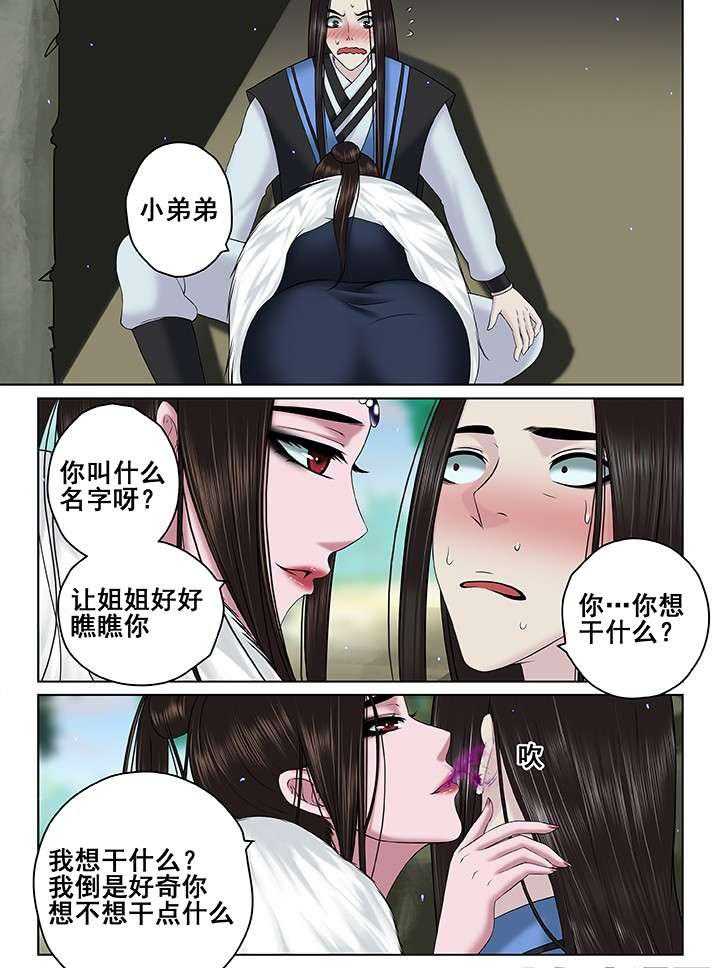 第50章：1