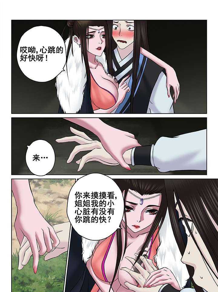 第50章：2