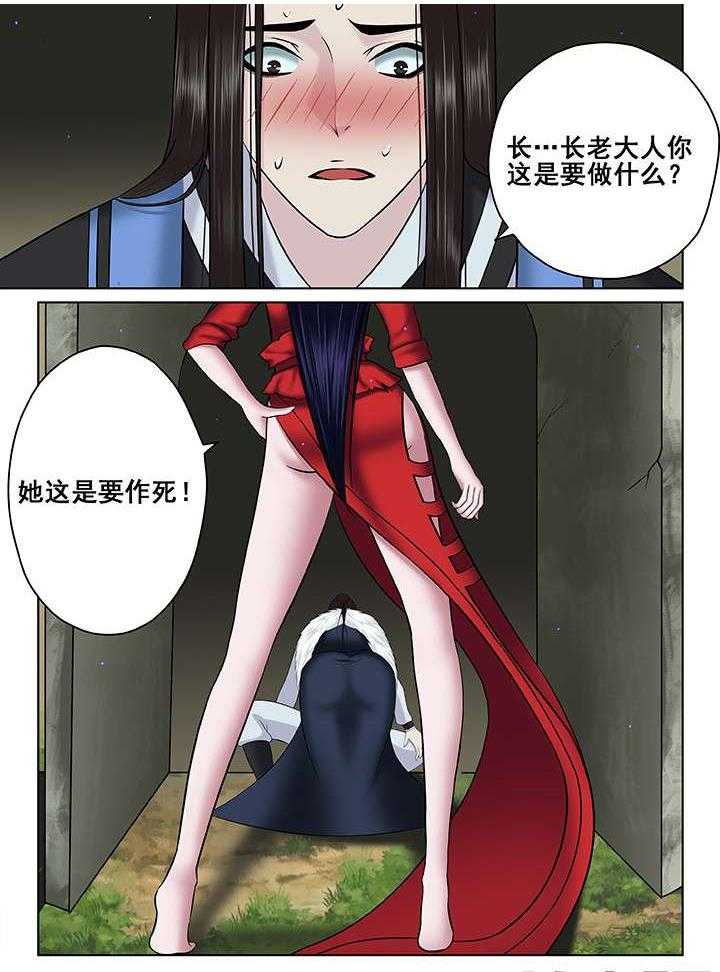 第50章：3