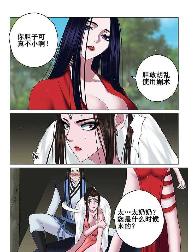 第50章：4