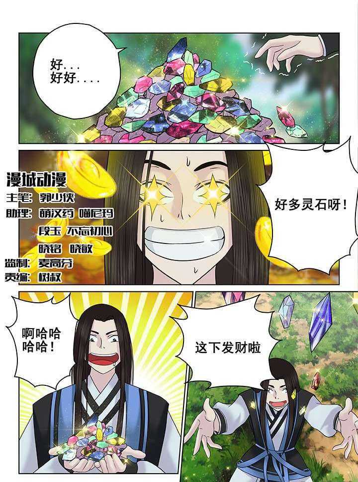 第50章：5
