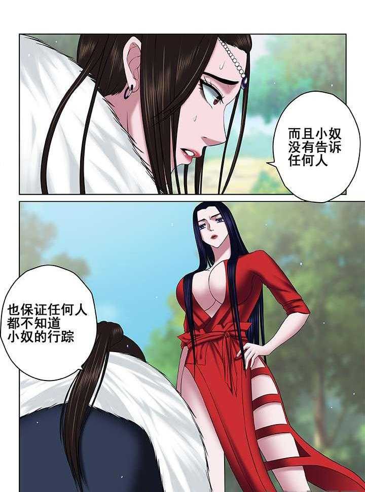 第50章：6
