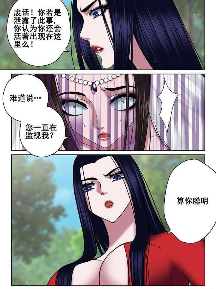 第50章：7