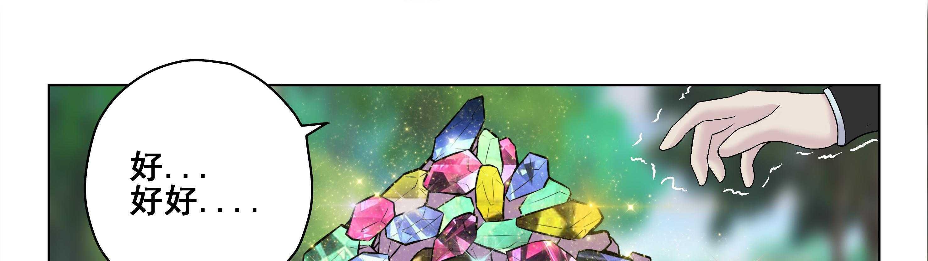 第49章：0
