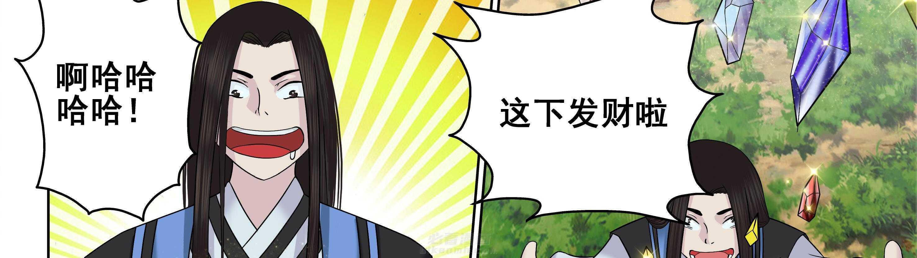 第49章：3