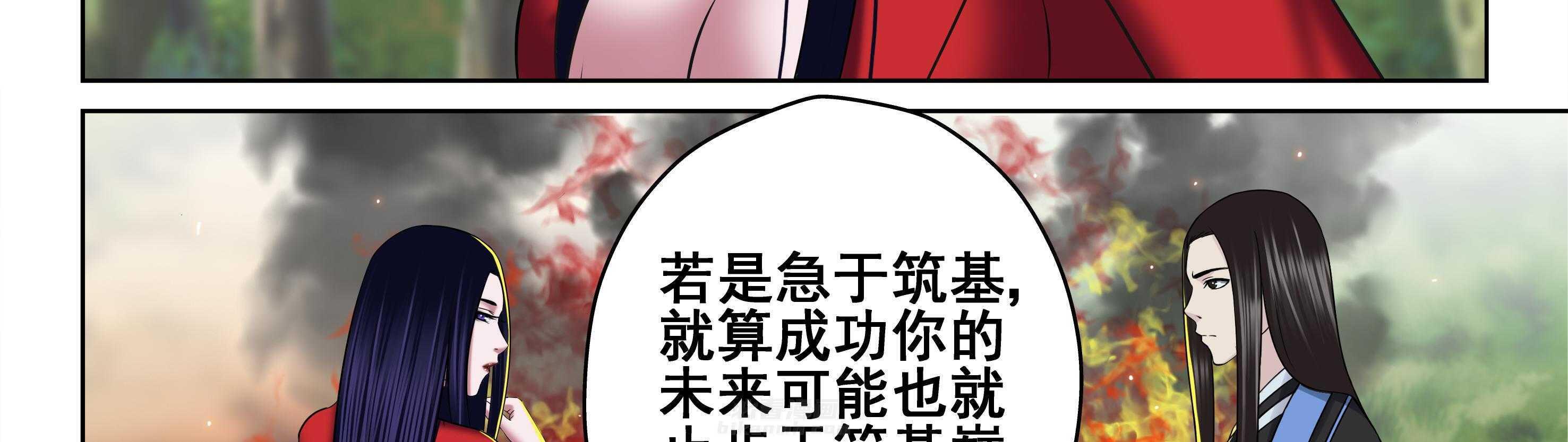 第48章：32