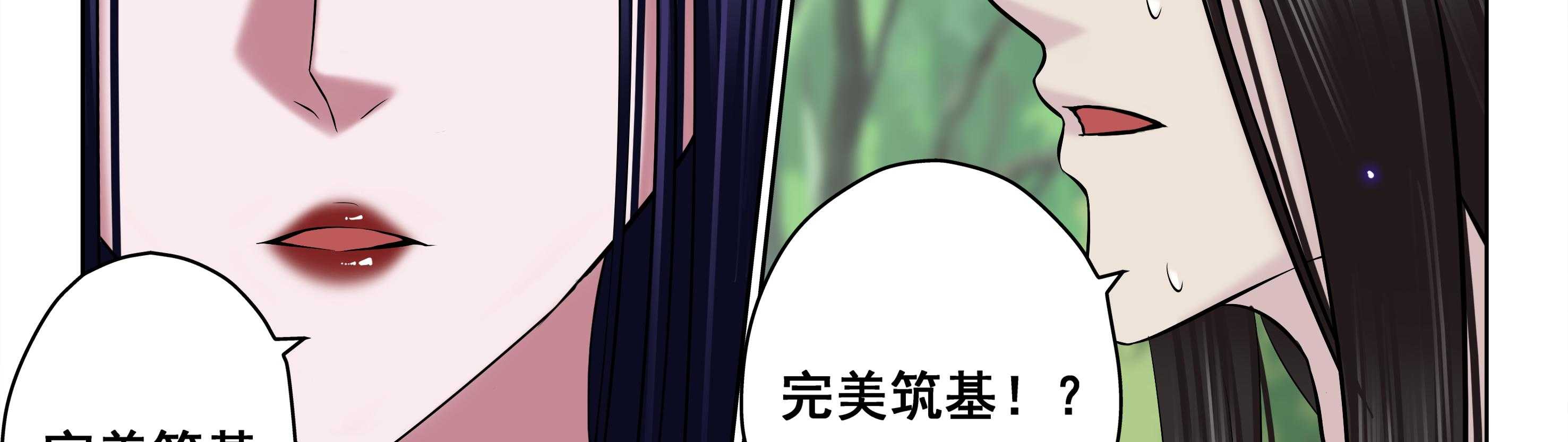 第48章：38