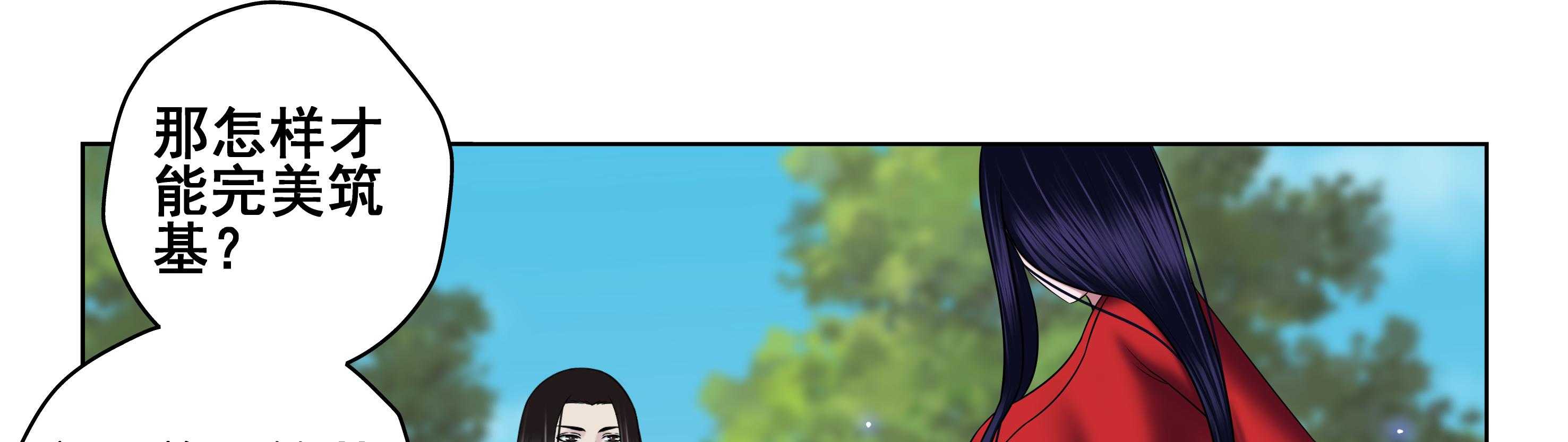 第47章：0