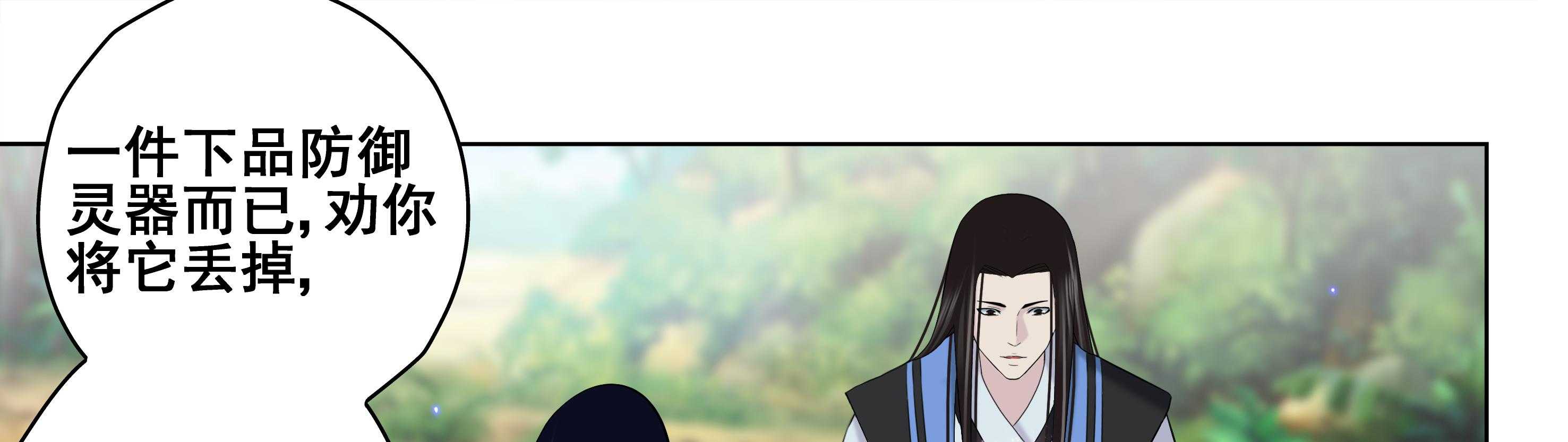 第47章：15