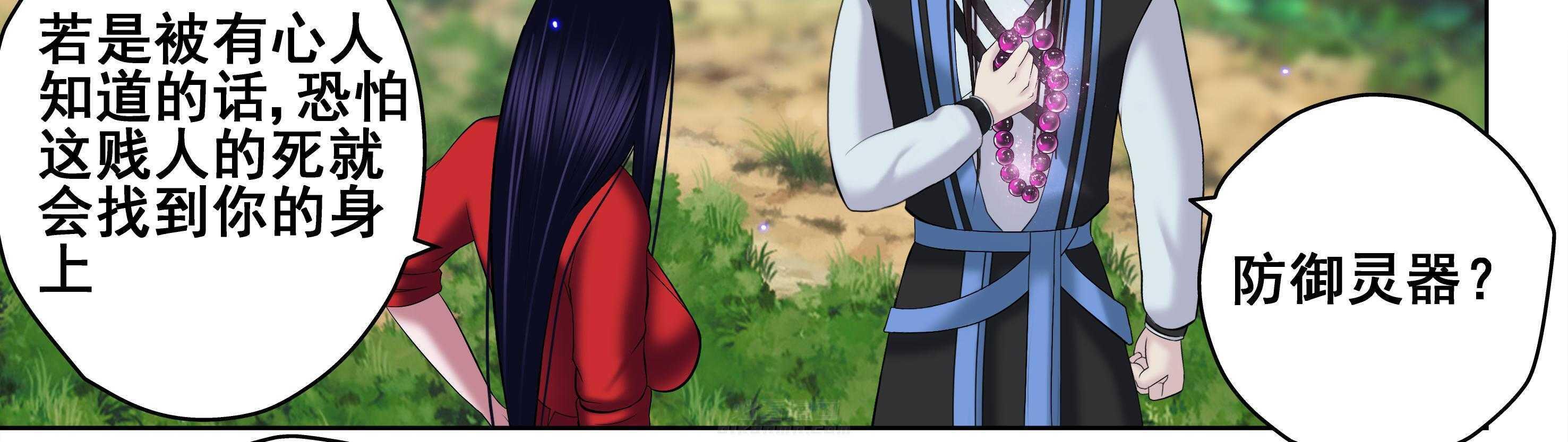 第47章：16