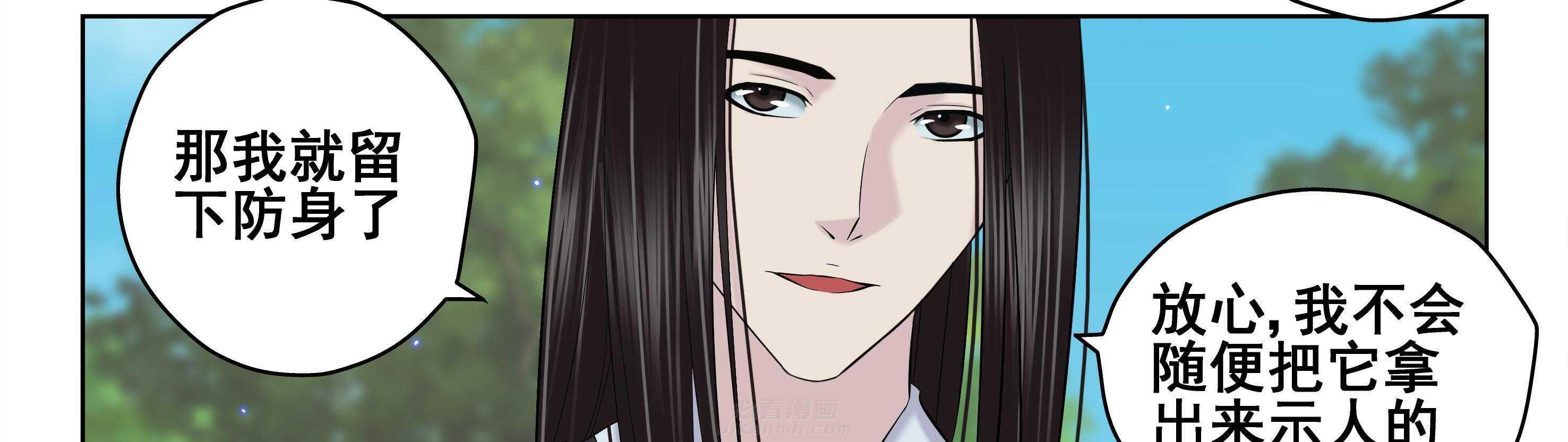 第47章：17