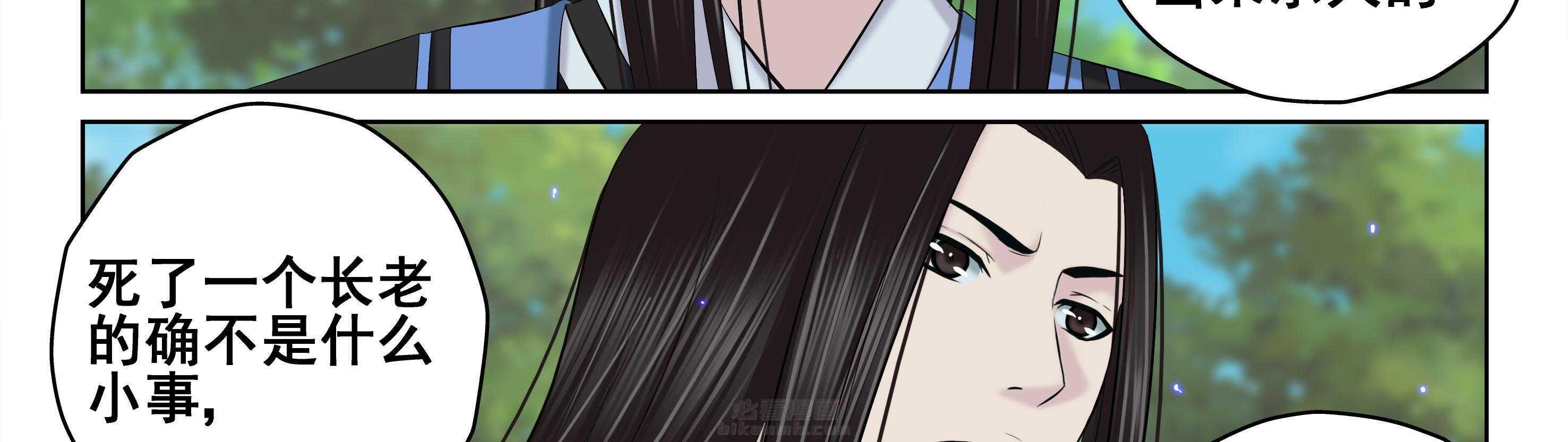 第47章：18