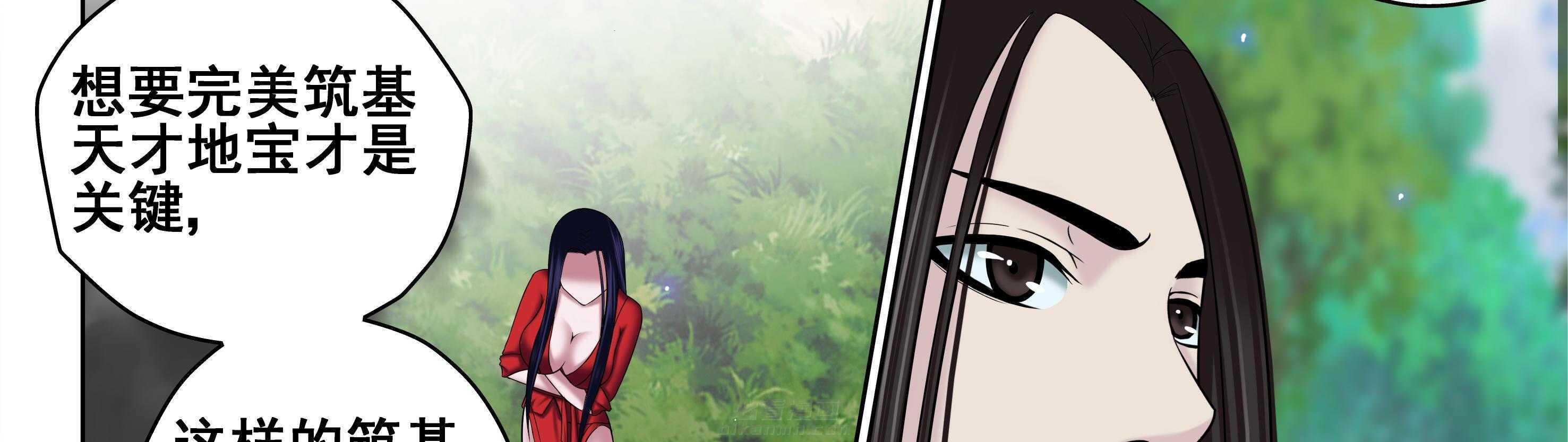 第47章：2