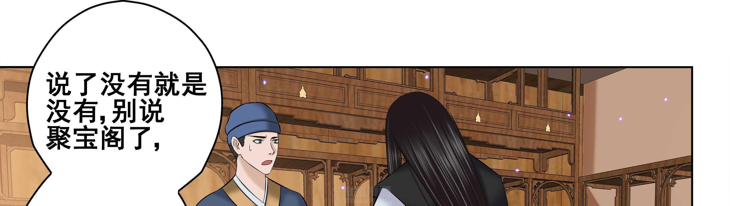 第47章：25
