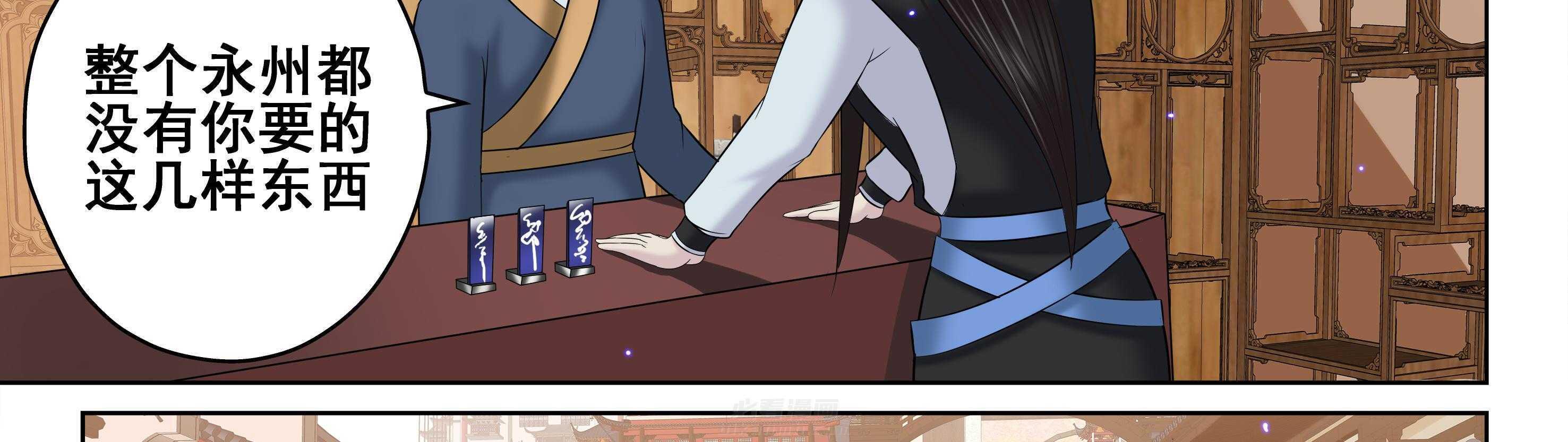 第47章：26