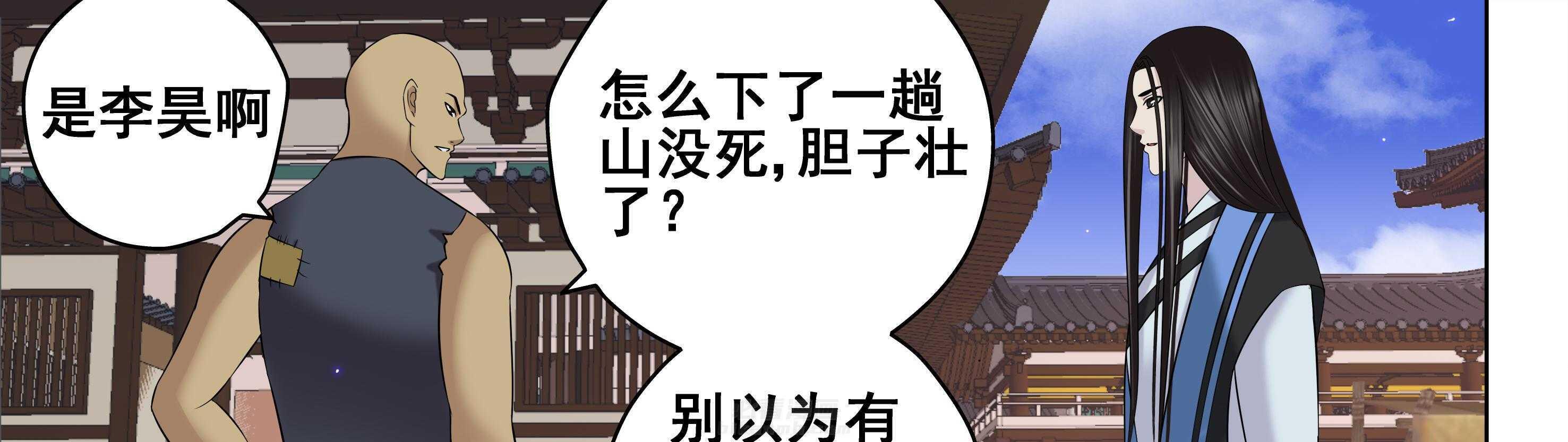 第47章：35