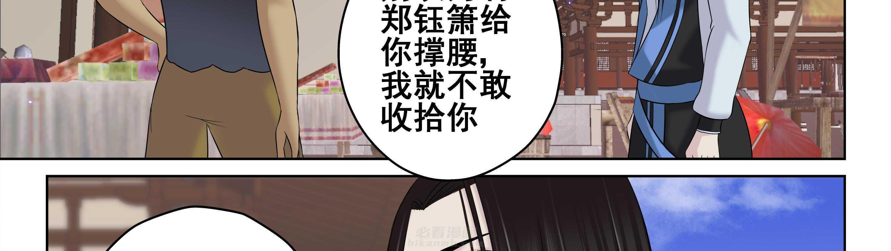 第47章：36