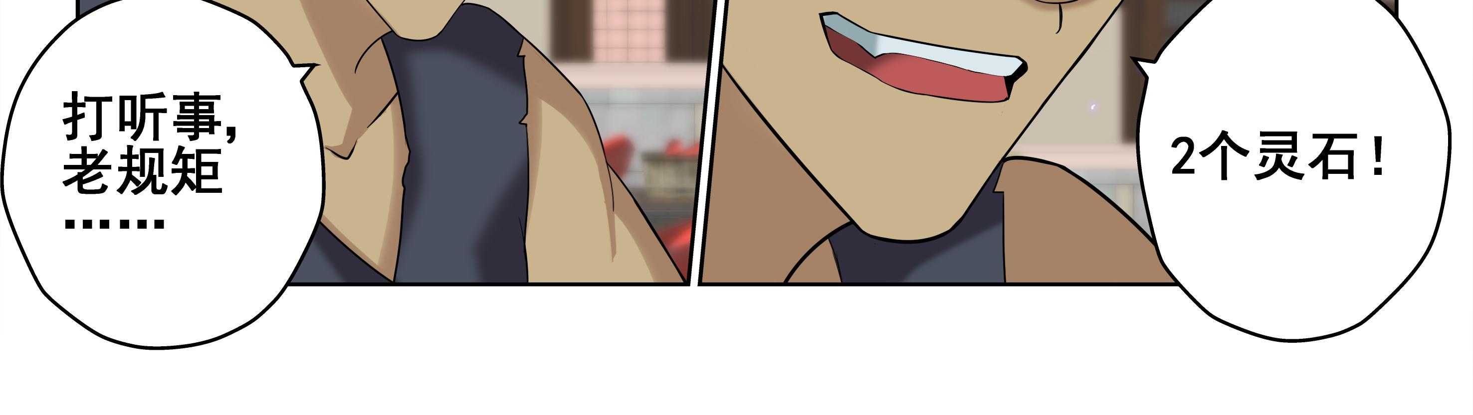 第47章：39