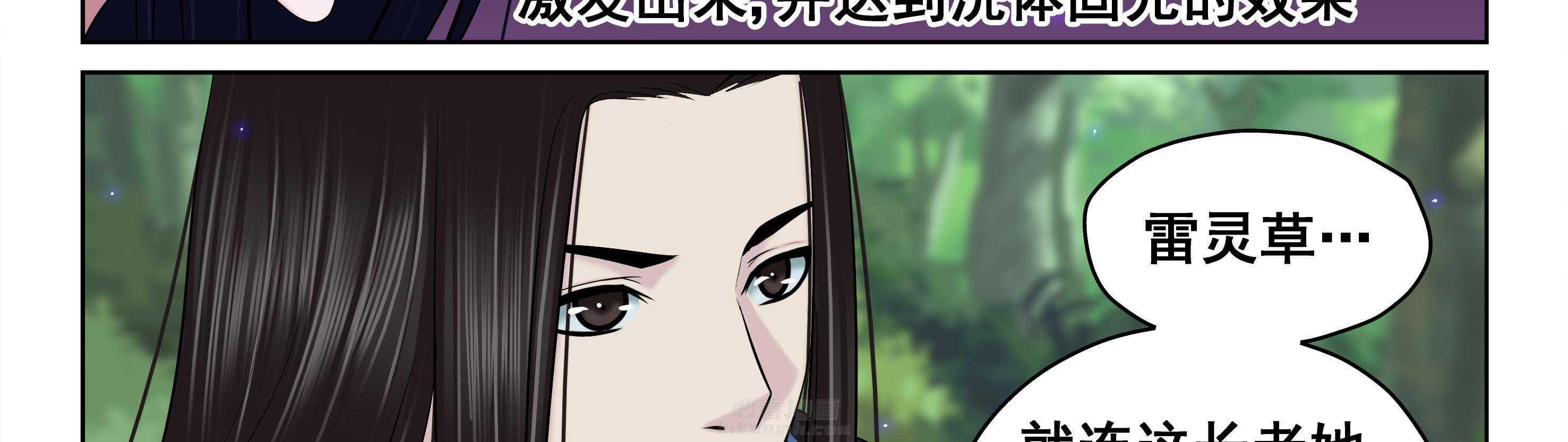 第47章：8