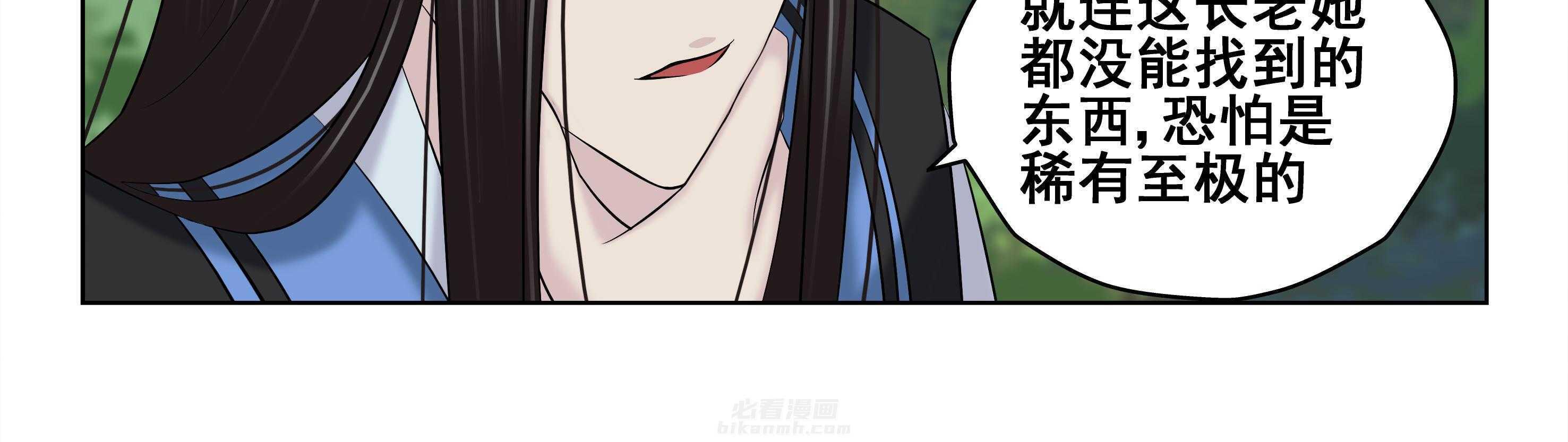 第47章：9