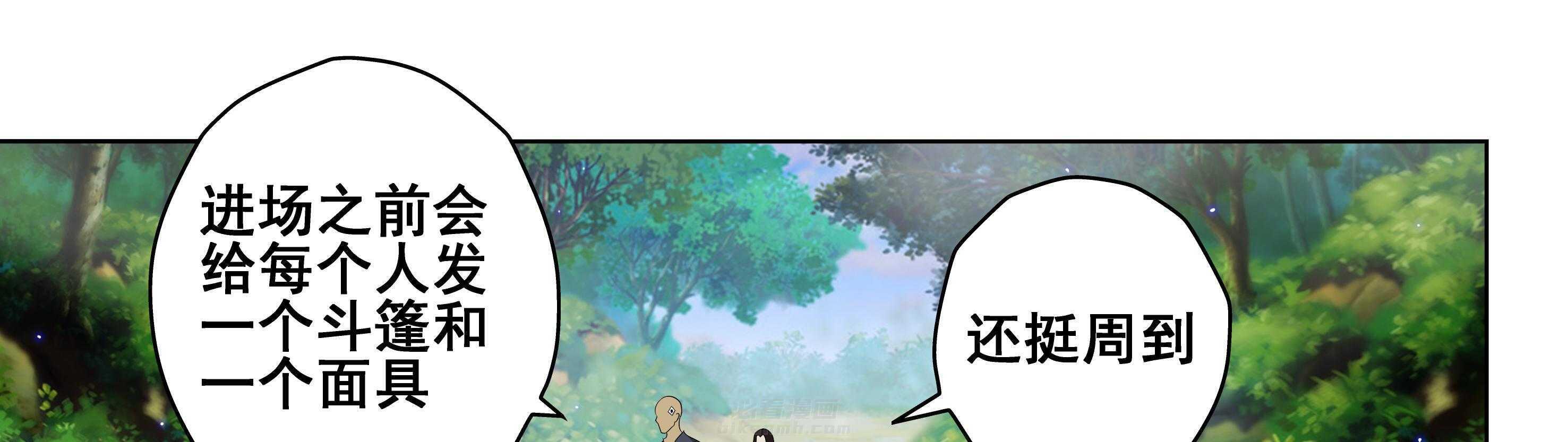 第46章：15
