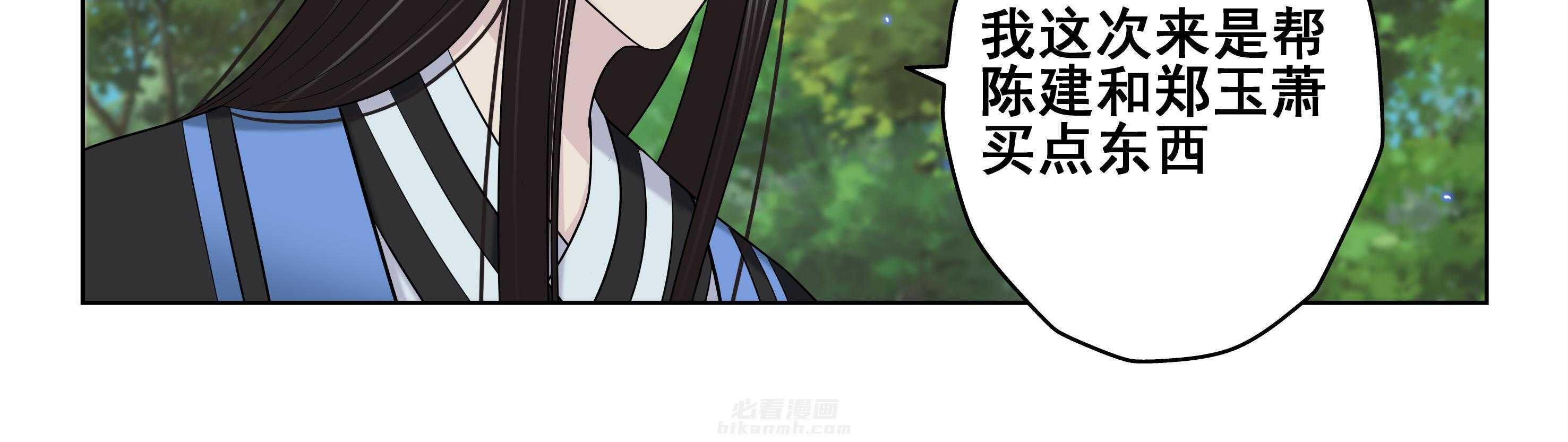 第46章：29