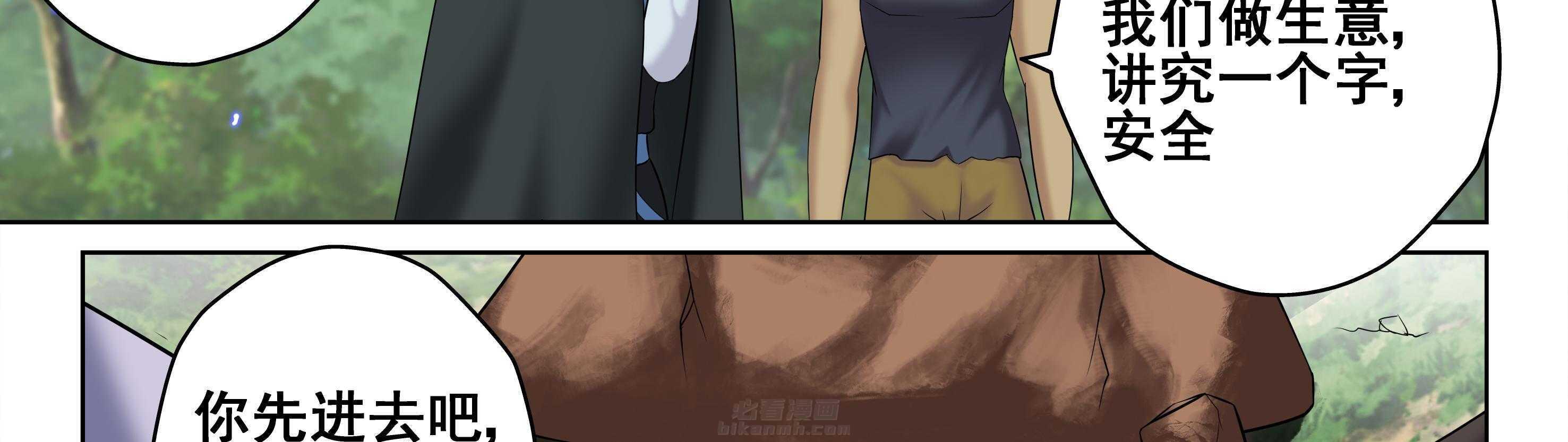 第46章：36