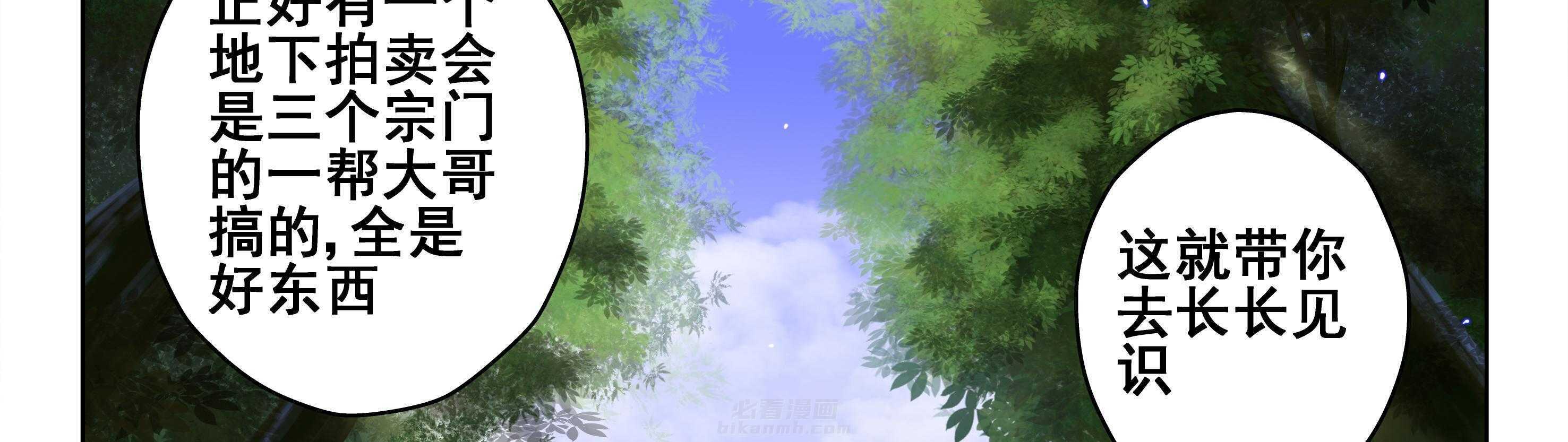 第46章：7