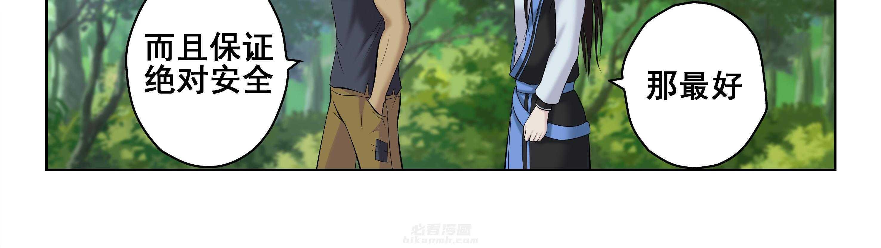 第46章：9