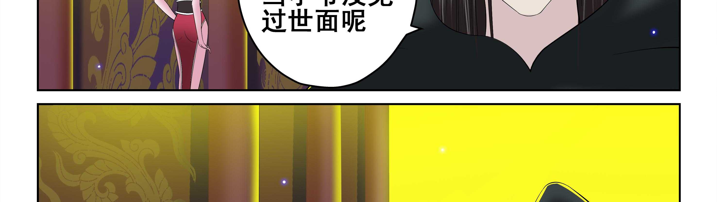 第45章：21