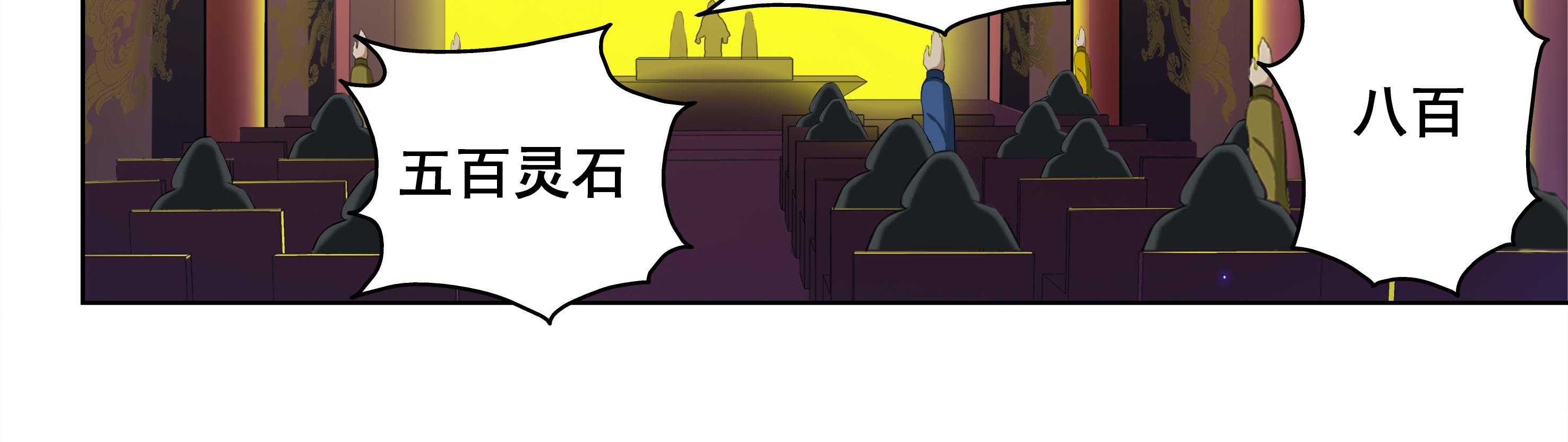 第45章：34
