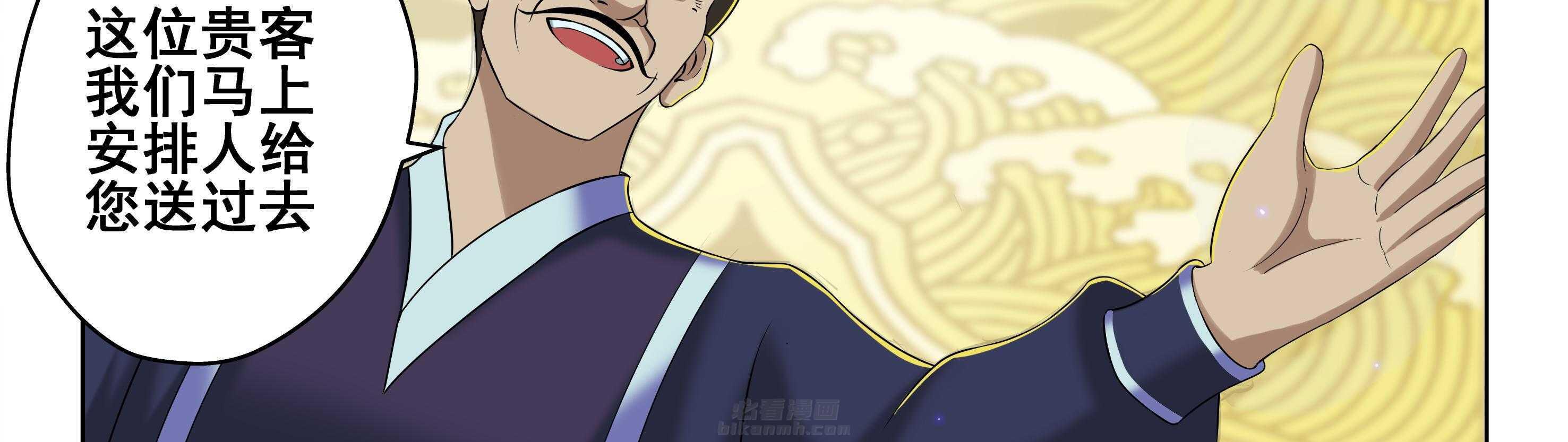 第45章：37
