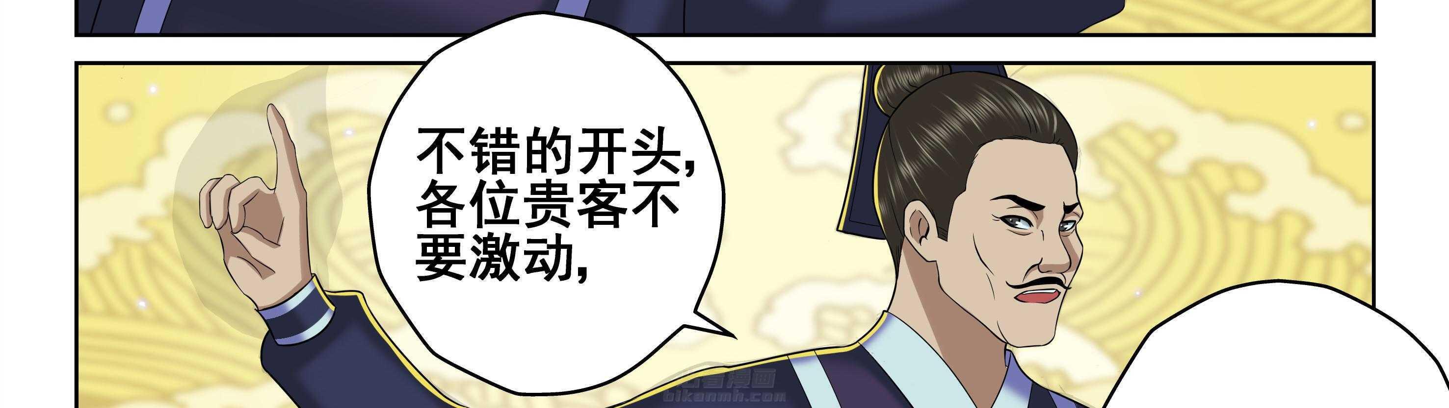 第45章：38