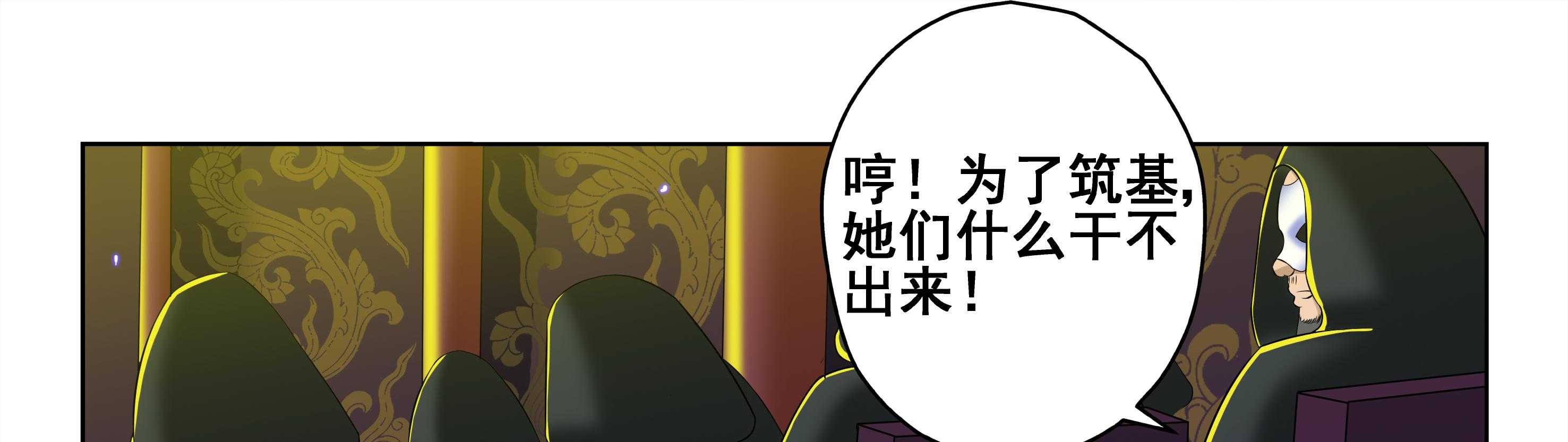 第44章：10